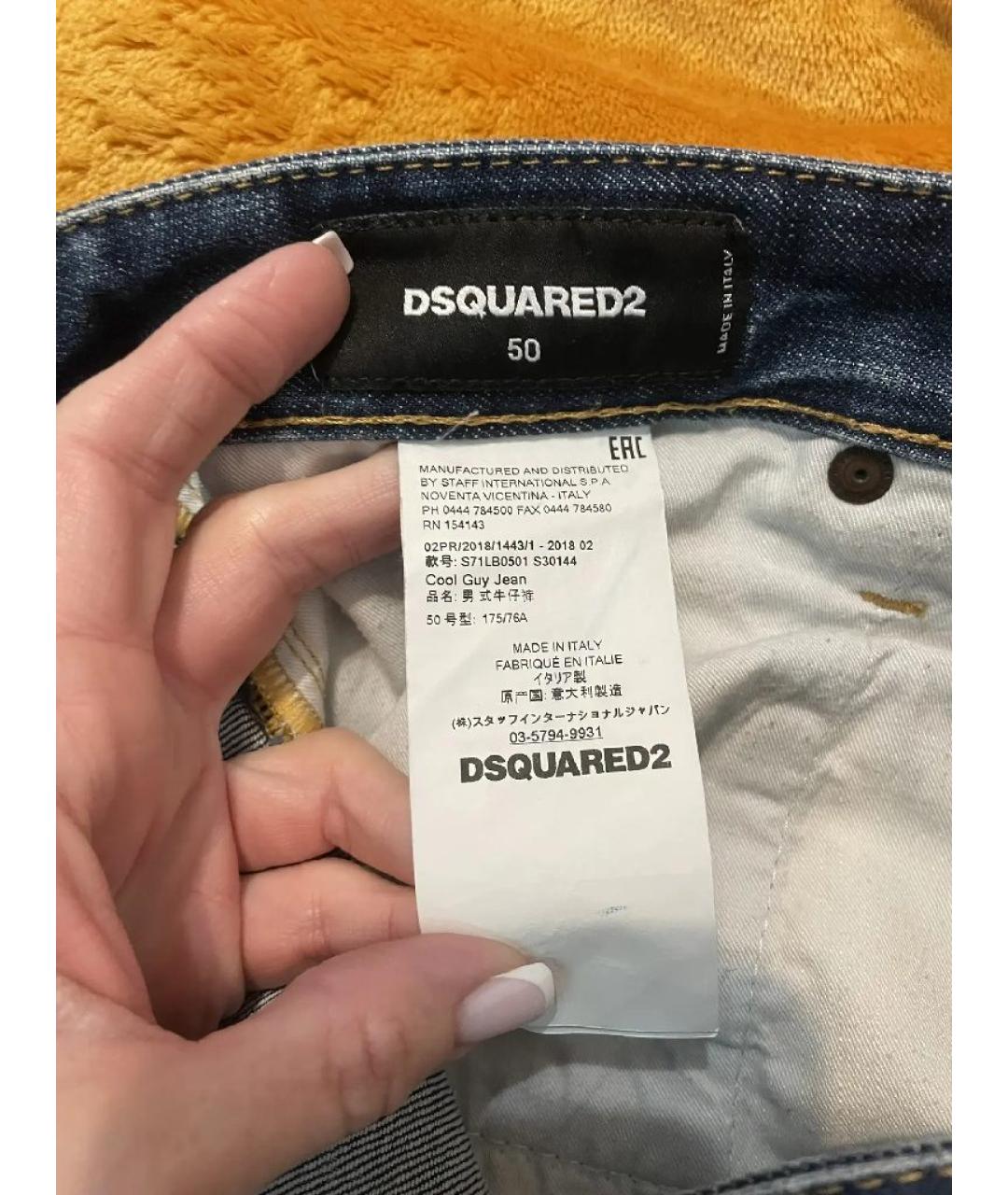 DSQUARED2 Синие хлопковые джинсы скинни, фото 6