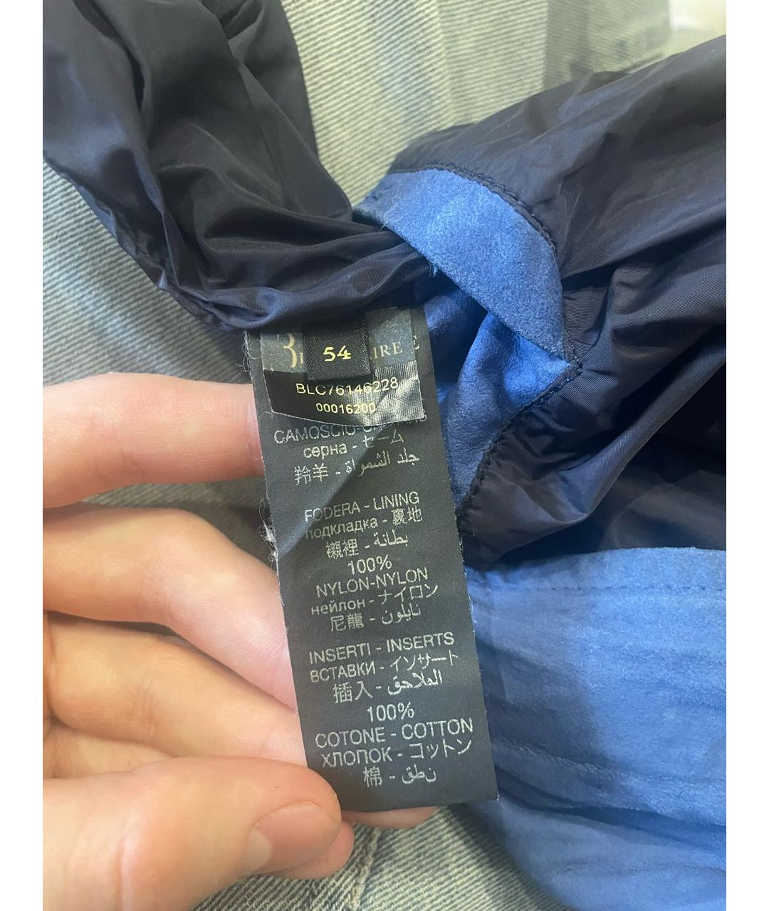 BILLIONAIRE Темно-синяя кашемировая куртка, фото 3