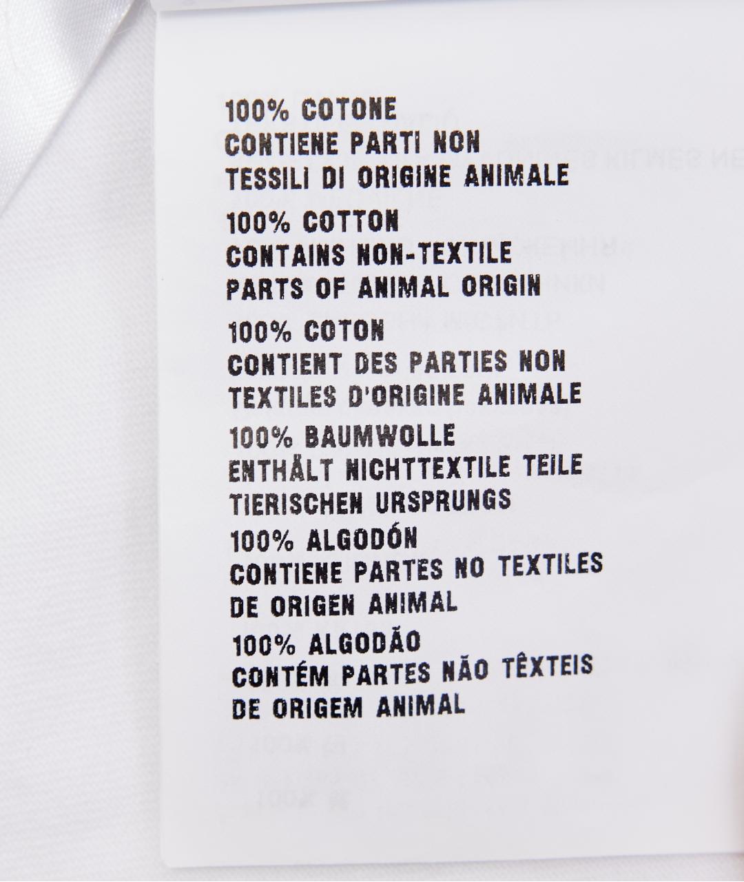 MIU MIU Белая хлопковая блузы, фото 9