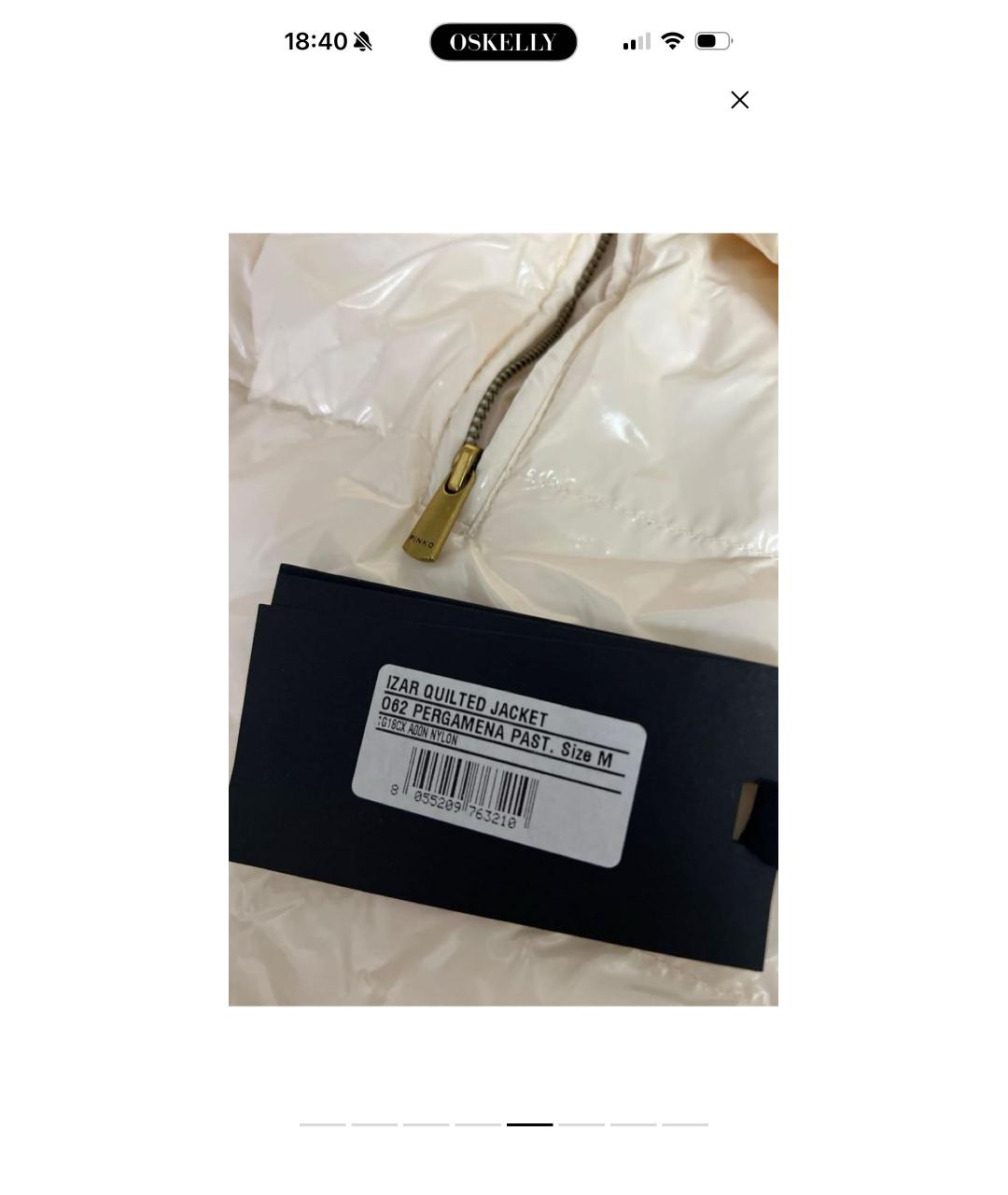 PINKO Бежевый тренч/плащ, фото 5