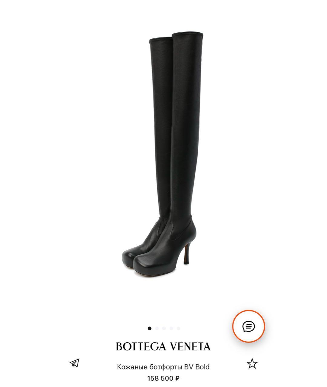 BOTTEGA VENETA Черные кожаные ботфорты, фото 9