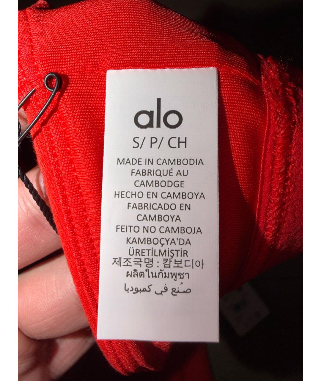 ALO YOGA Красный полиэстеровый спортивные костюмы, фото 4