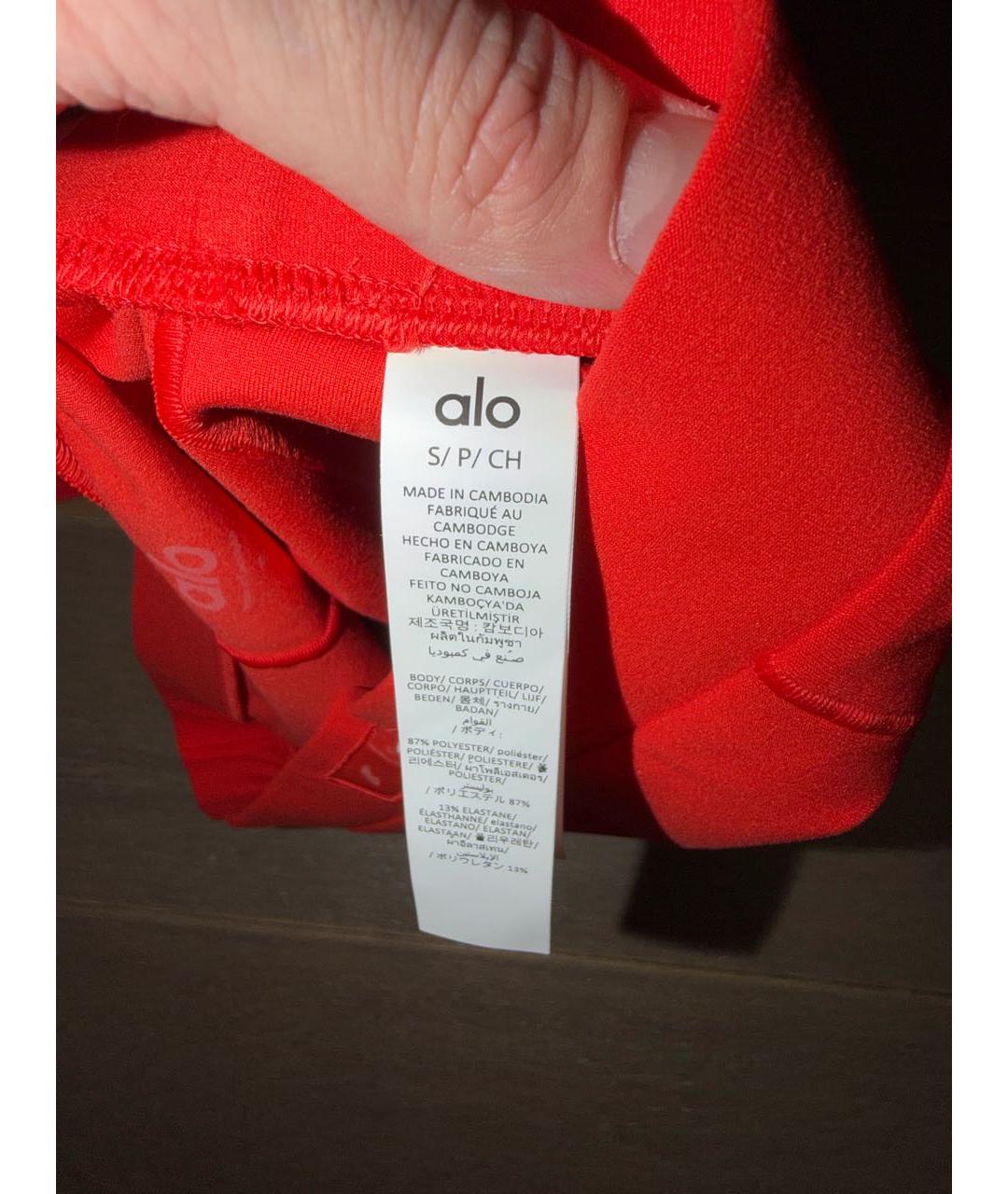 ALO YOGA Красный полиэстеровый спортивные костюмы, фото 3