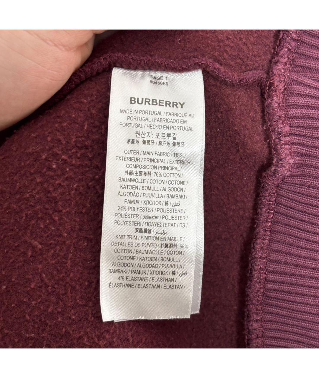 Изображение продукта