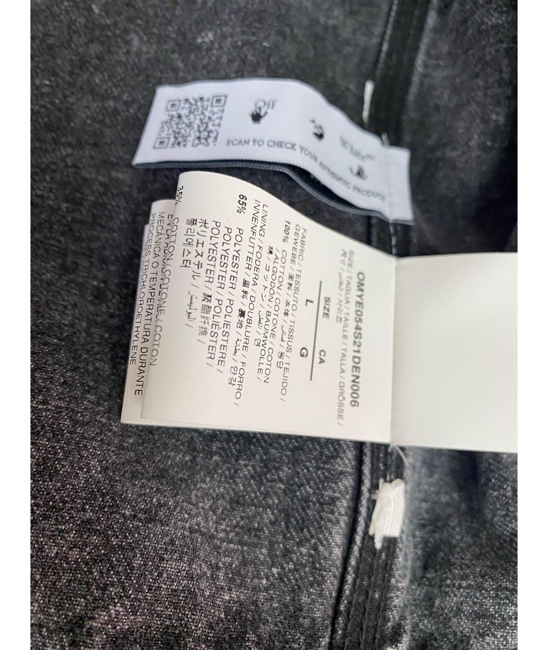 OFF-WHITE Серая хлопковая куртка, фото 5