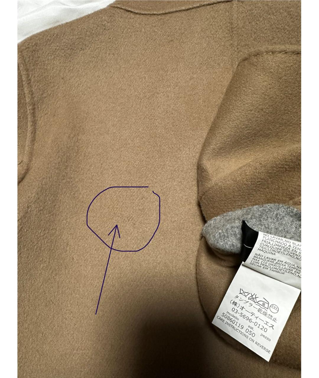 'S MAX MARA Коричневое шерстяное пальто, фото 8