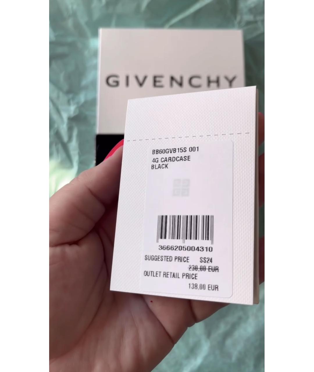 GIVENCHY Черный кожаный кардхолдер, фото 5