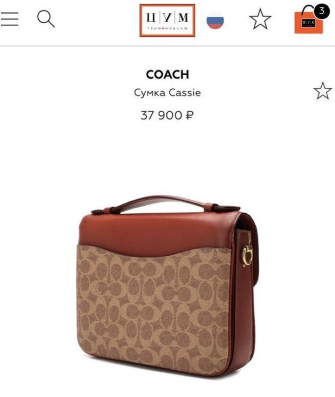 COACH Коричневая кожаная сумка через плечо, фото 2