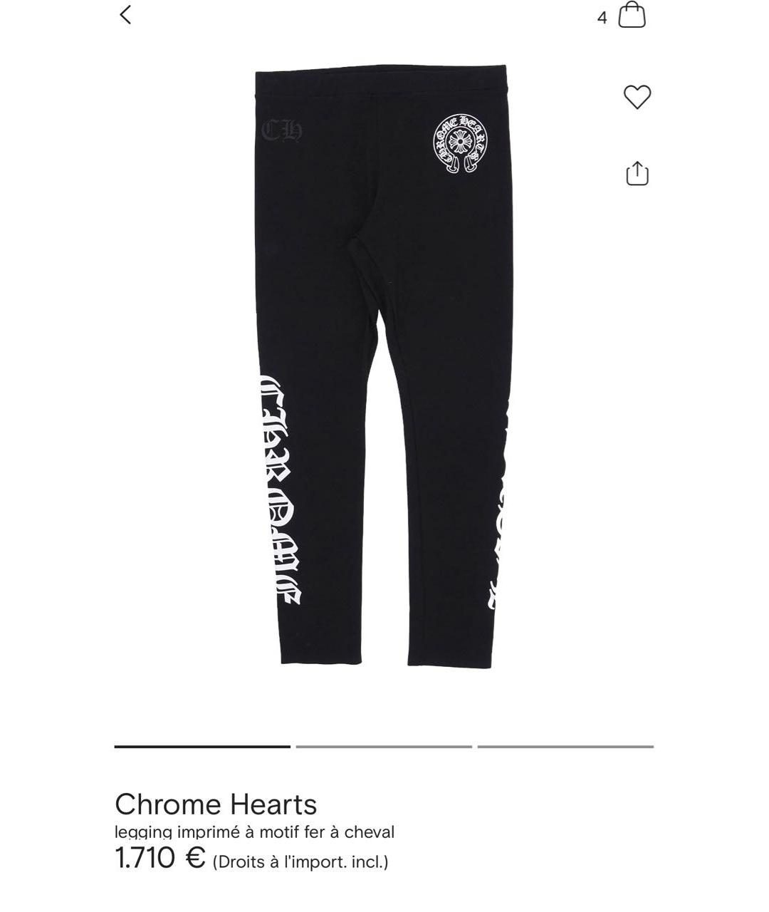 CHROME HEARTS Черные хлопковые леггинсы и велосипедки, фото 9