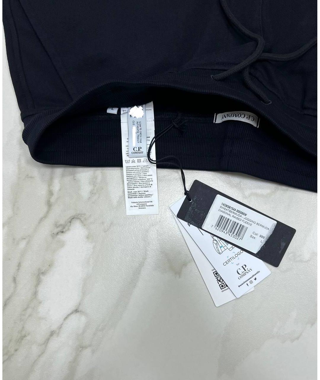 CP COMPANY Темно-синие шорты, фото 3