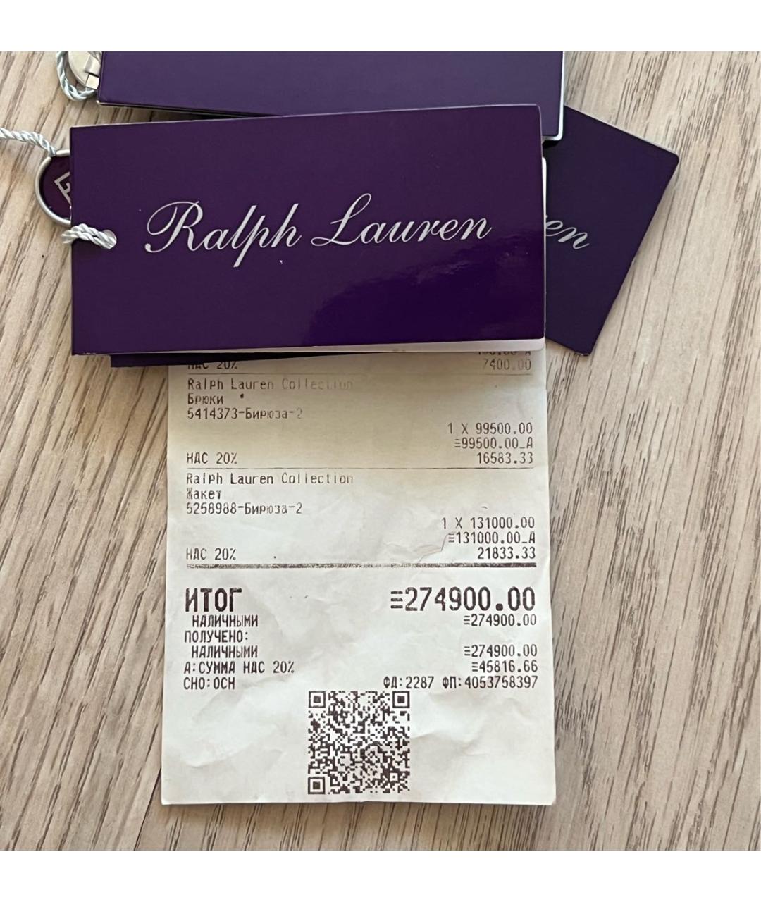 RALPH LAUREN Бирюзовый шерстяной жакет/пиджак, фото 7