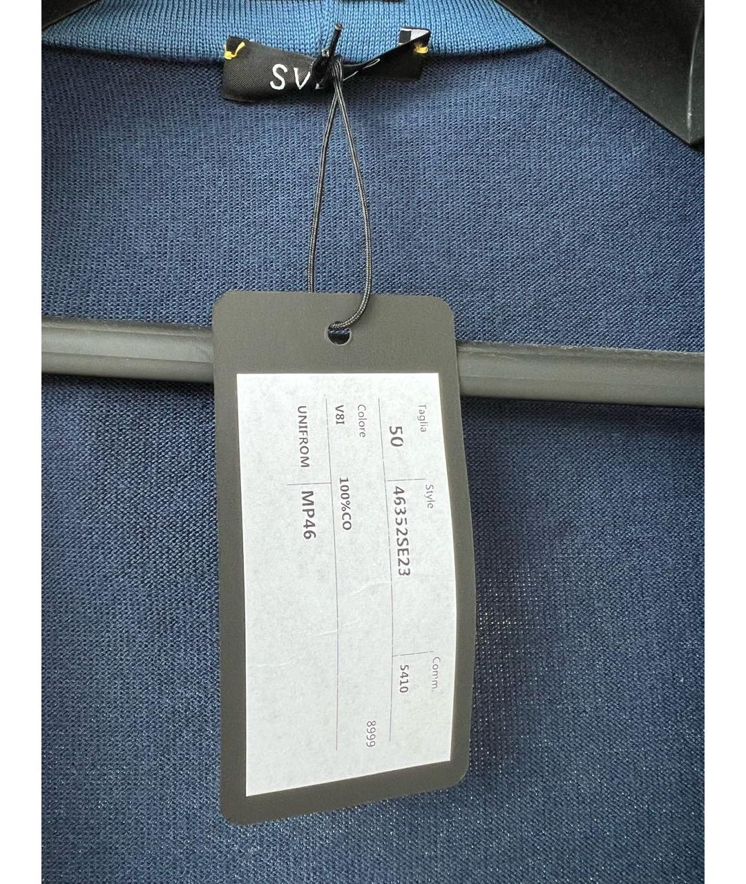 SVEVO Синий хлопковый спортивный костюм, фото 5