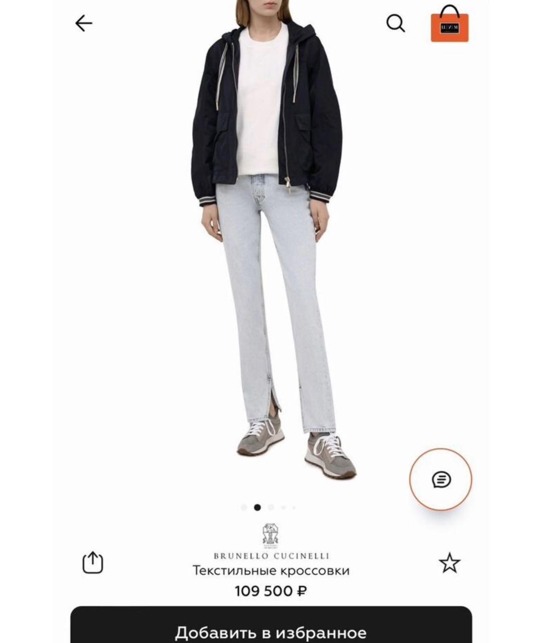 BRUNELLO CUCINELLI Бежевые текстильные кроссовки, фото 8