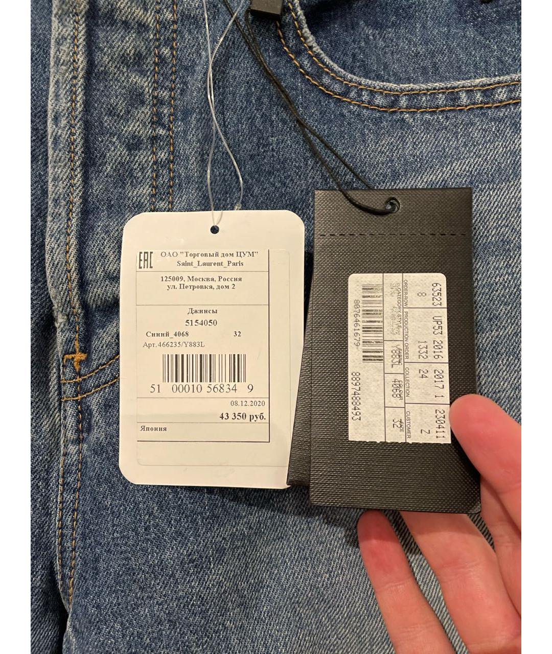 SAINT LAURENT Синие хлопковые джинсы скинни, фото 4