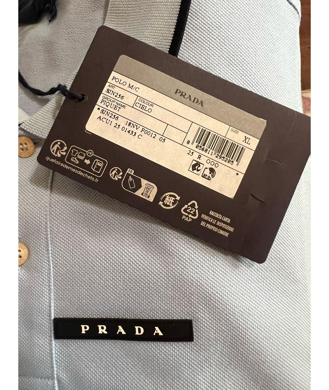 PRADA Голубое хлопковое поло с коротким рукавом, фото 3