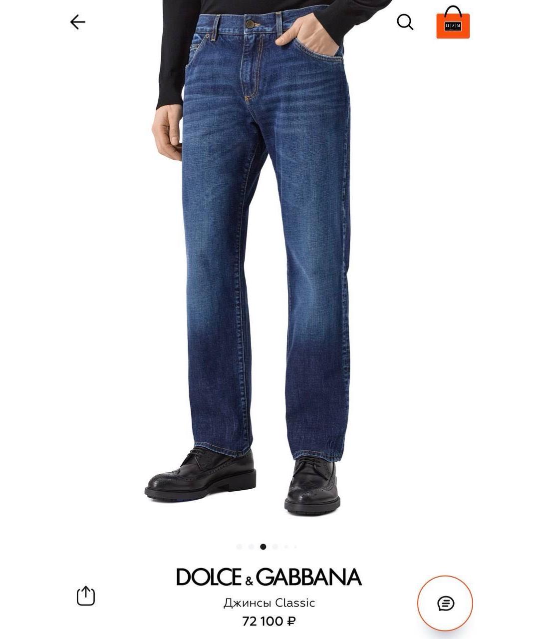 DOLCE&GABBANA Прямые джинсы, фото 7