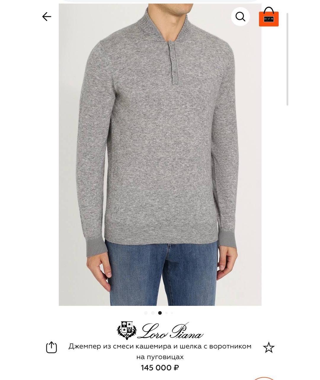 LORO PIANA Джемпер / свитер, фото 7