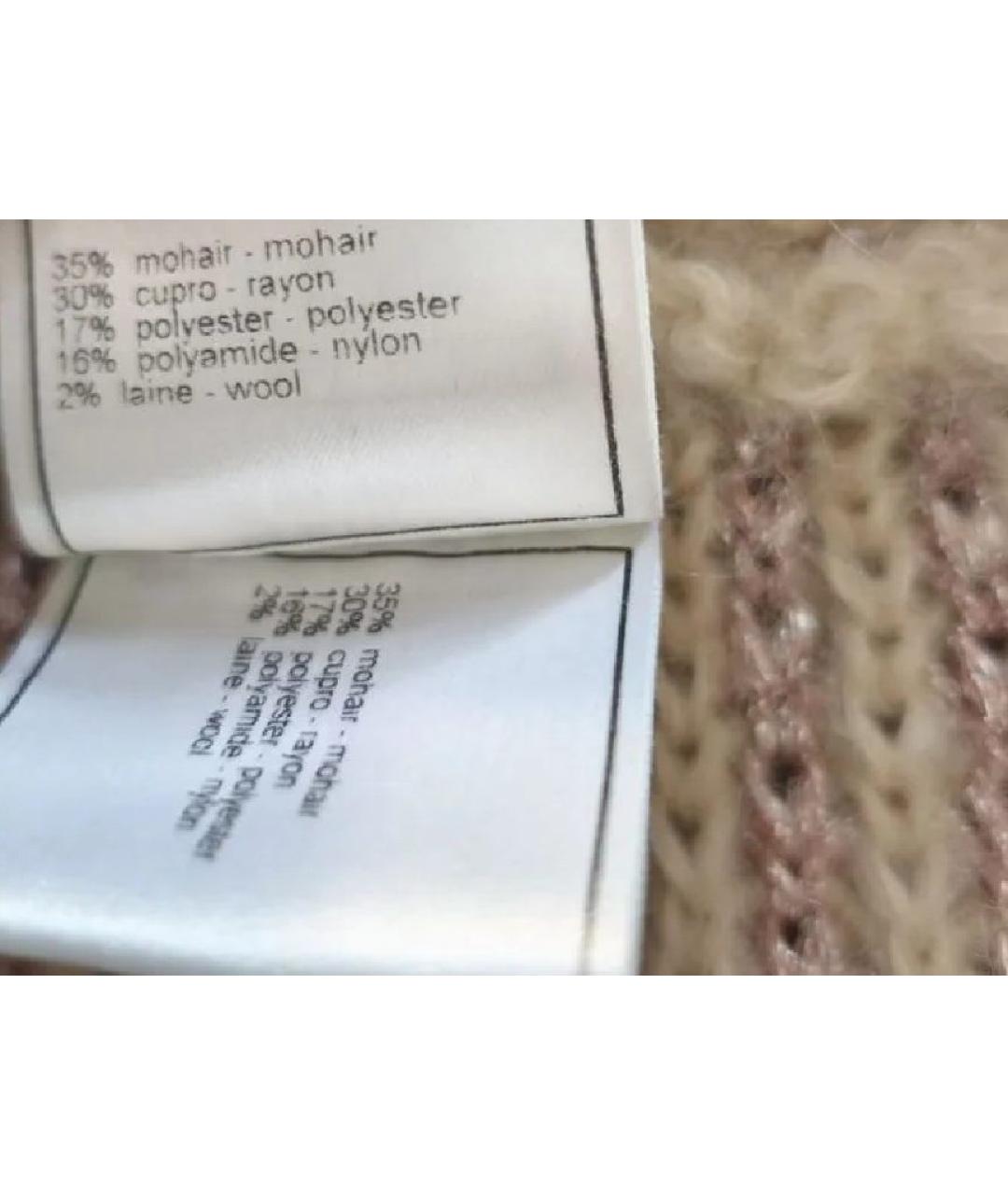 CHANEL Бежевый шерстяной кардиган, фото 6