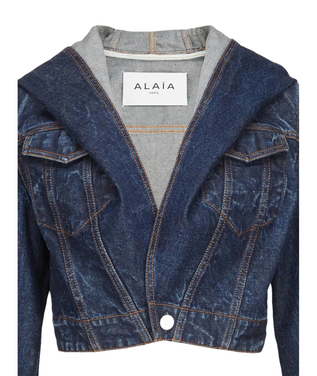 ALAIA Синяя хлопковая куртка, фото 2