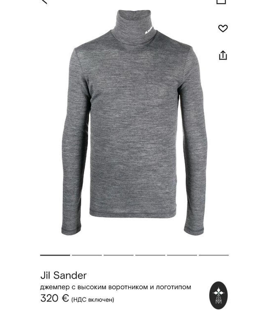 JIL SANDER Серая шерстяная водолазка, фото 7