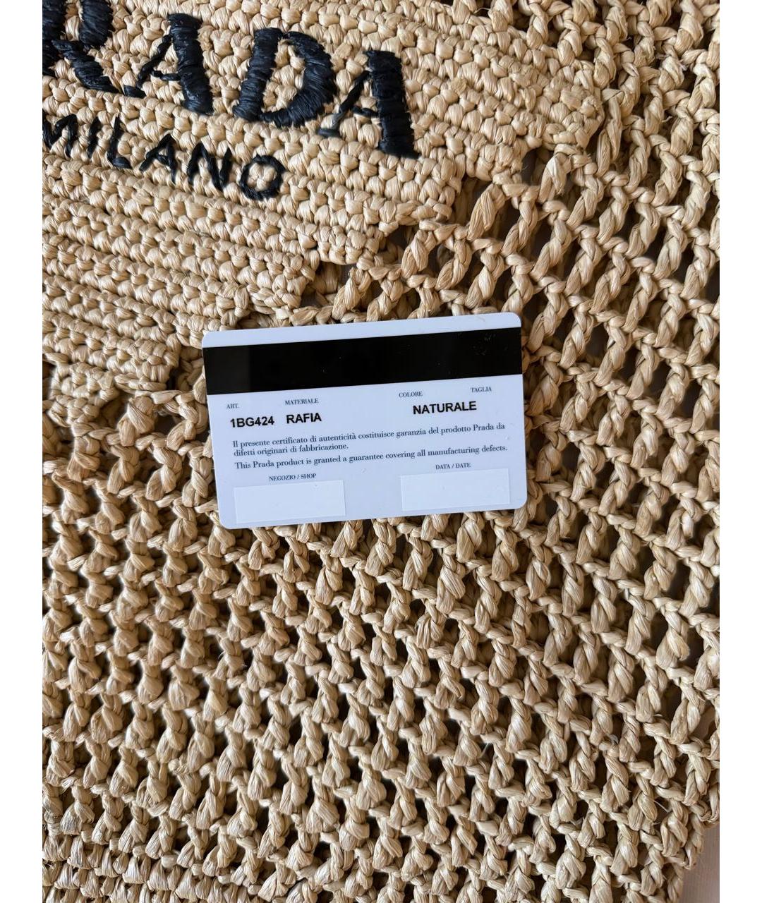 PRADA Бежевая пелетеная пляжная сумка, фото 8