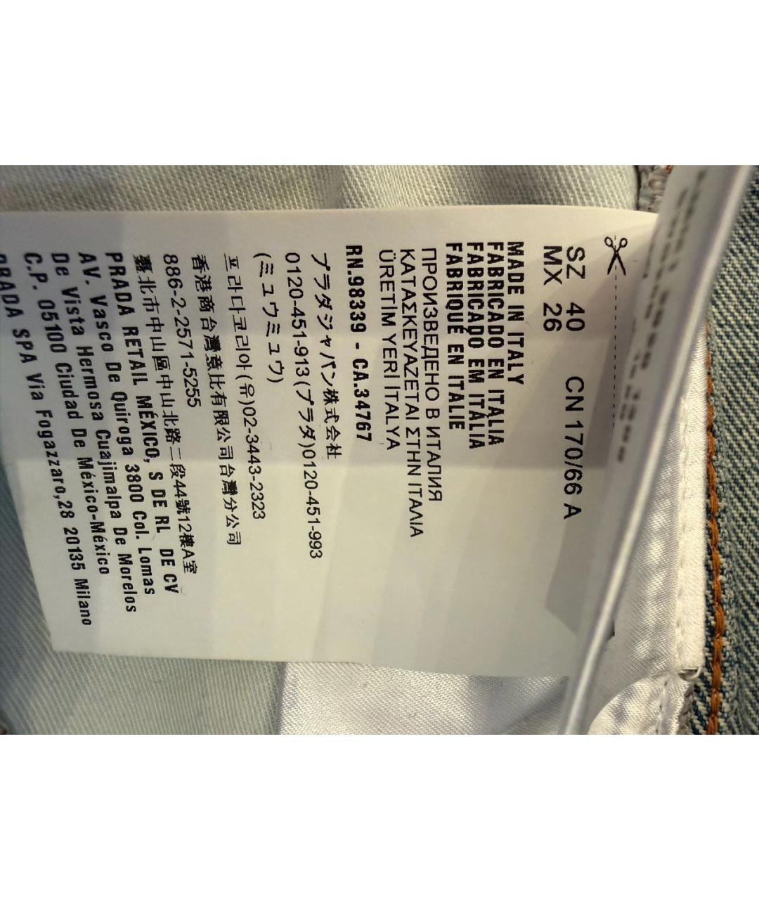 MIU MIU Синяя деним юбка миди, фото 4