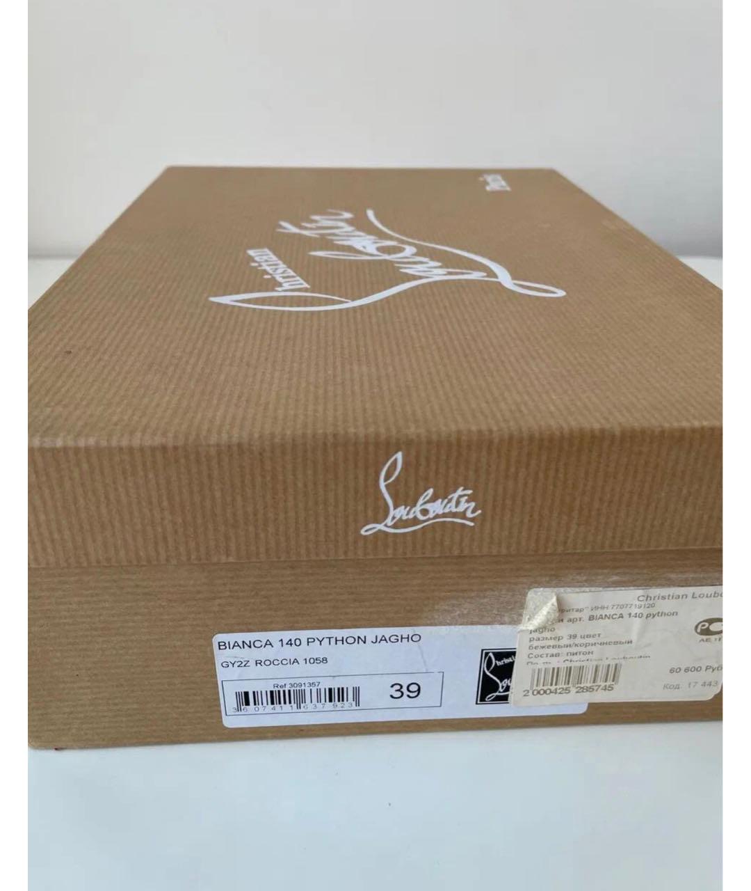 CHRISTIAN LOUBOUTIN Бежевые туфли из экзотической кожи, фото 8