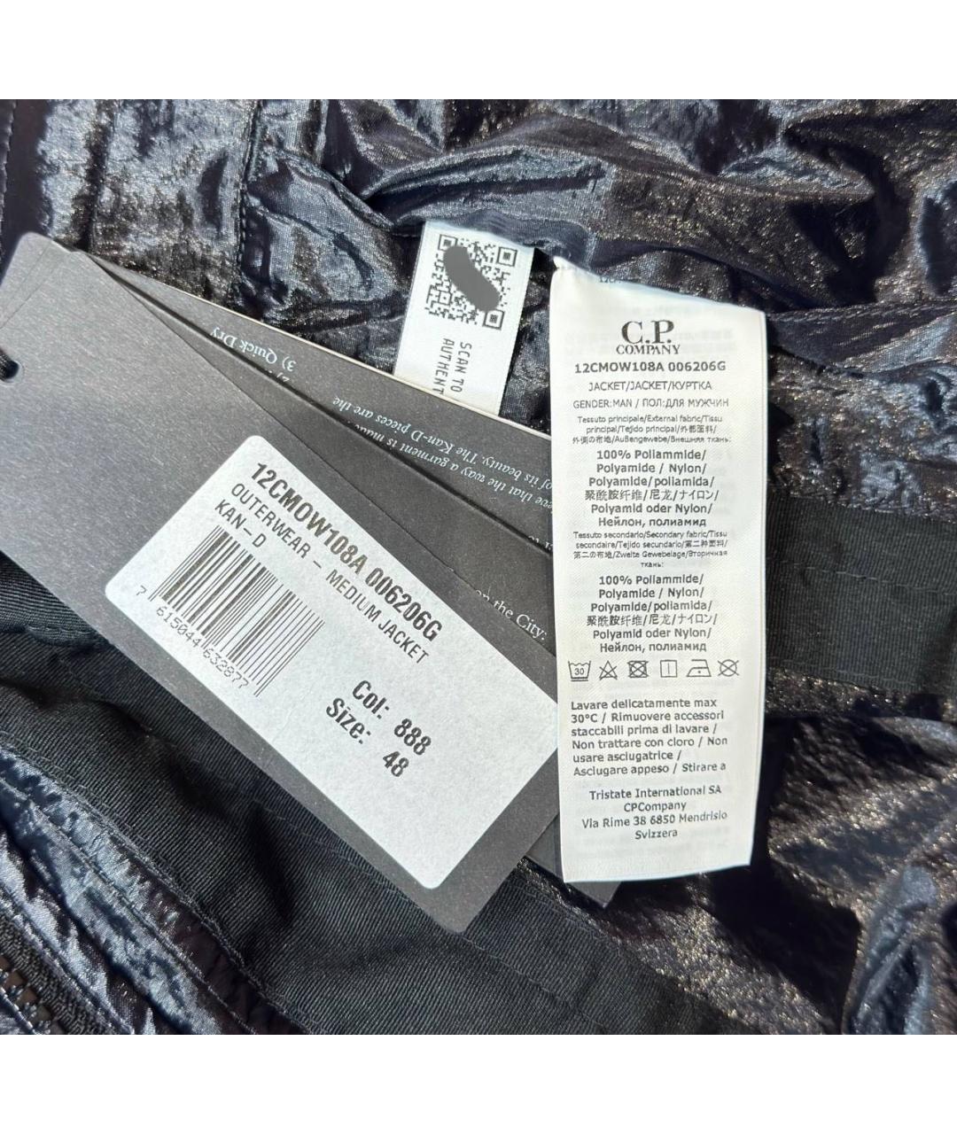 CP COMPANY Темно-синяя полиамидовая куртка, фото 4