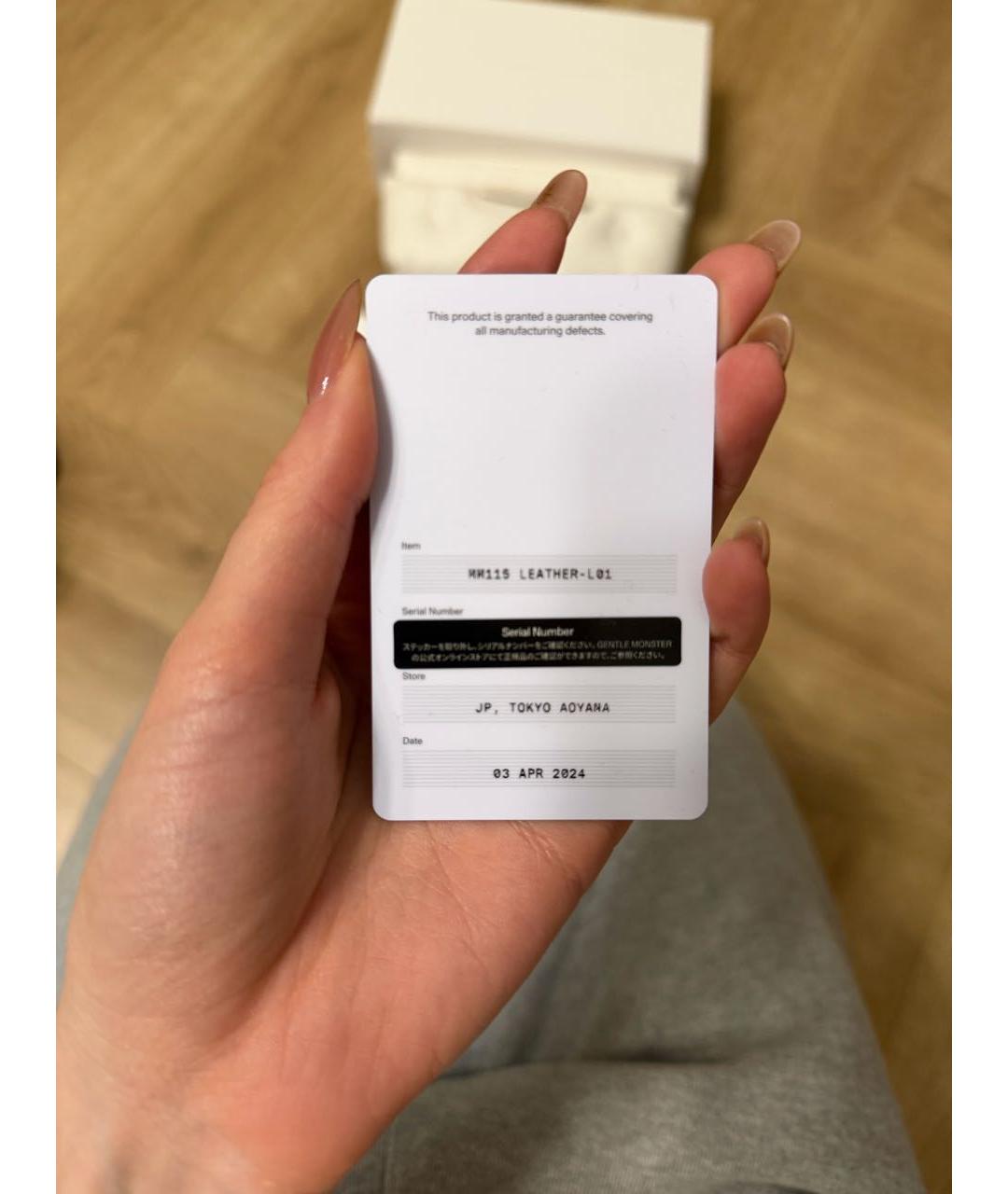 Изображение продукта