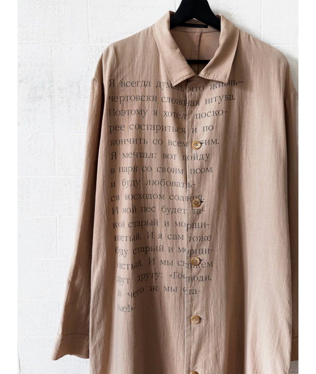 YOHJI YAMAMOTO Пальто, фото 3