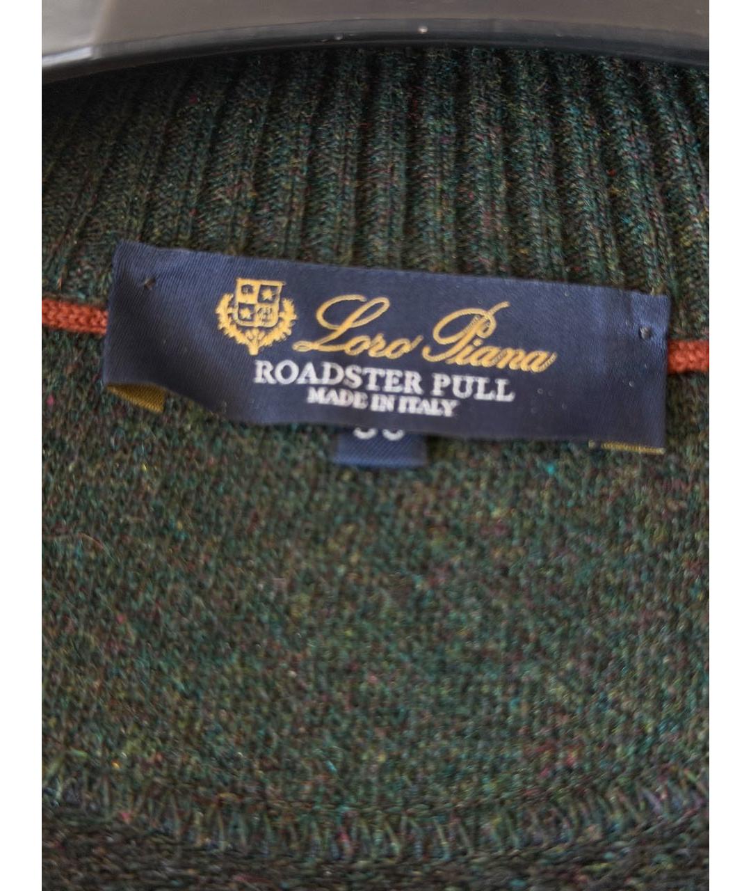 LORO PIANA Зеленый кашемировый джемпер / свитер, фото 3