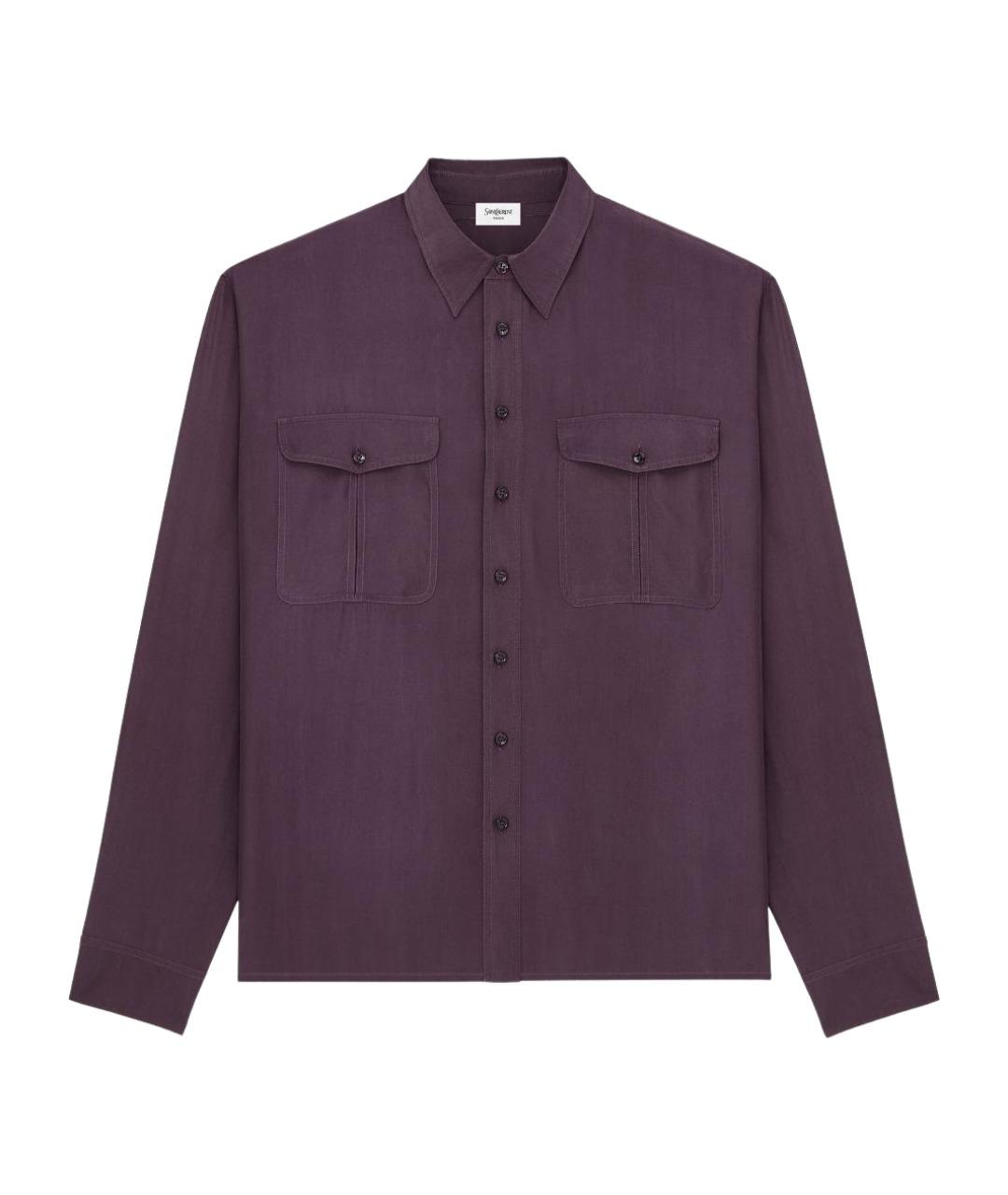 SAINT LAURENT Фиолетовая кэжуал рубашка, фото 1