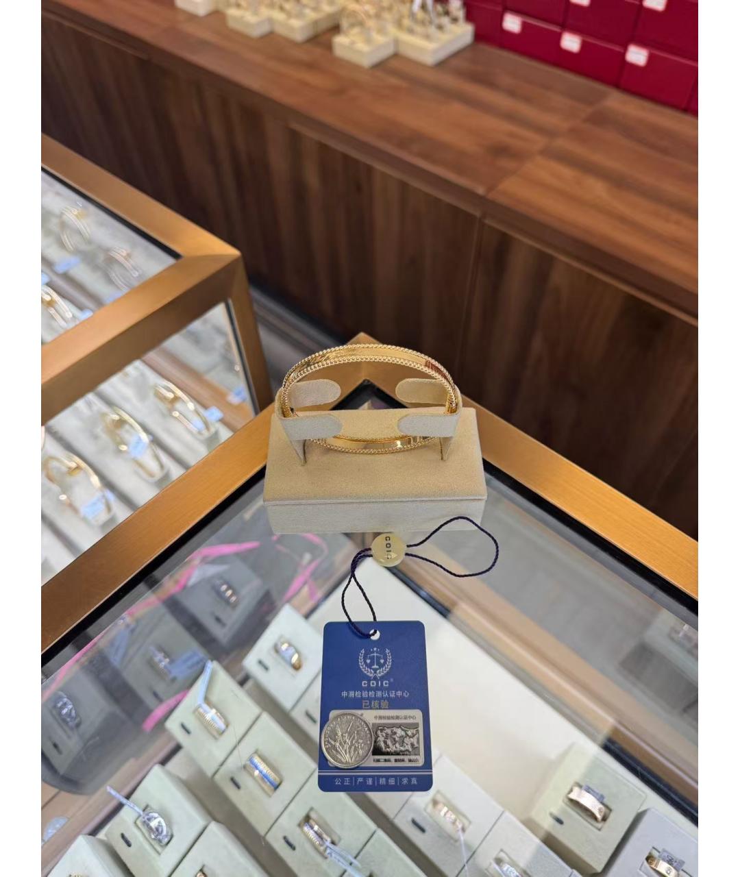 VAN CLEEF & ARPELS Золотой браслет из розового золота, фото 2