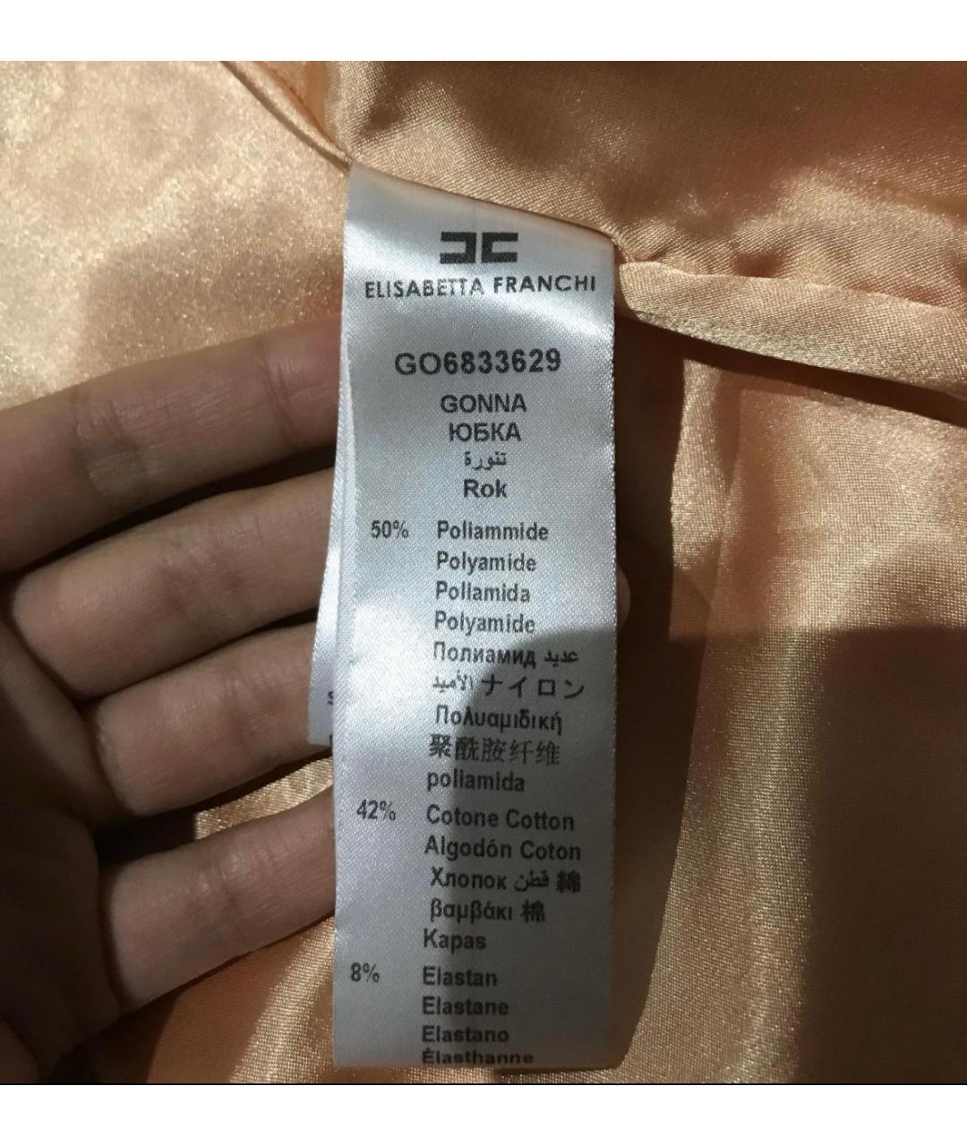 ELISABETTA FRANCHI Белая хлопковая юбка миди, фото 6