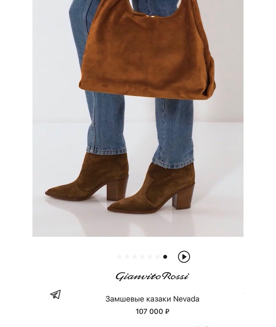 GIANVITO ROSSI Коричневые замшевые полусапоги, фото 3