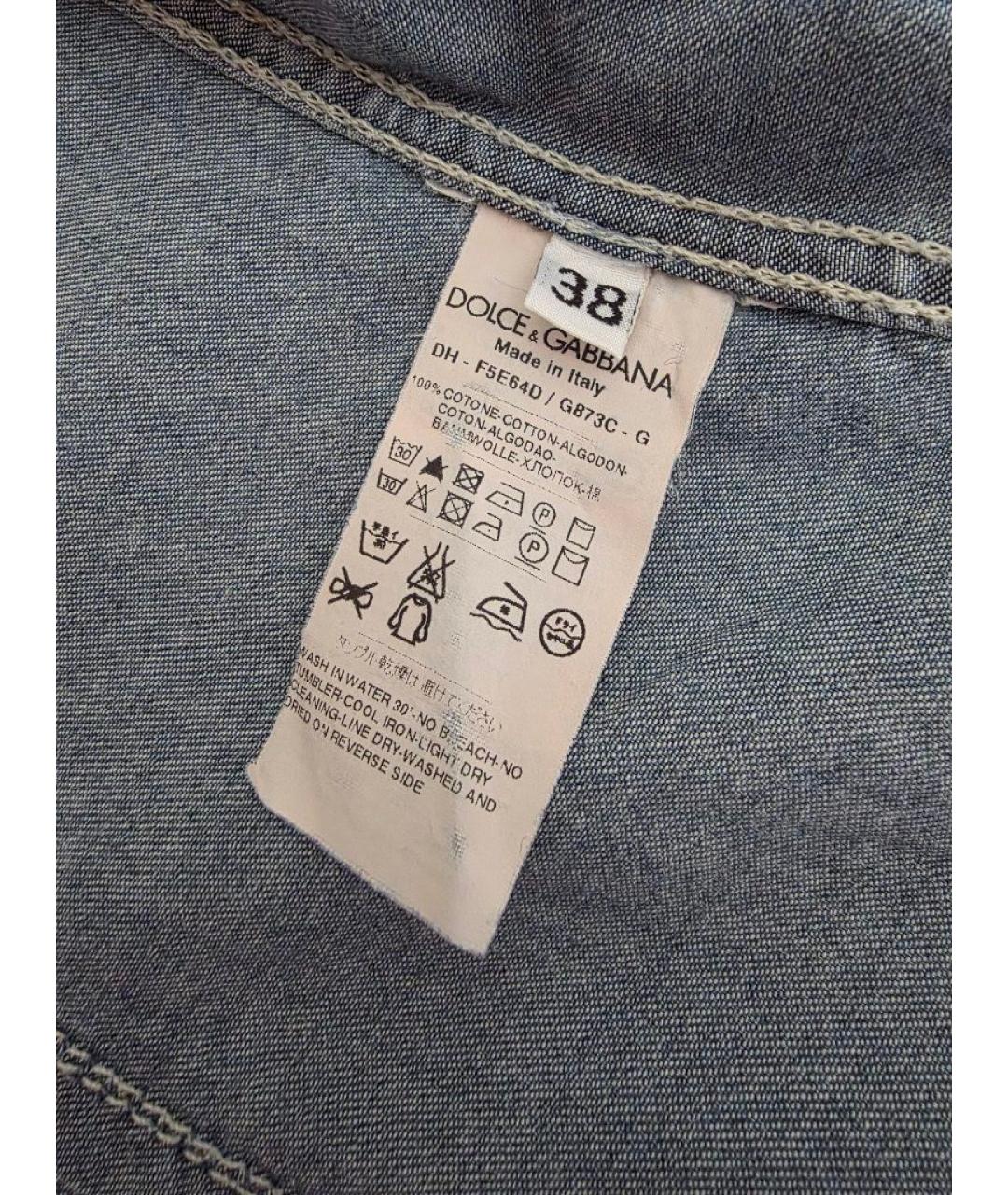 DOLCE&GABBANA Синяя хлопковая рубашка, фото 4