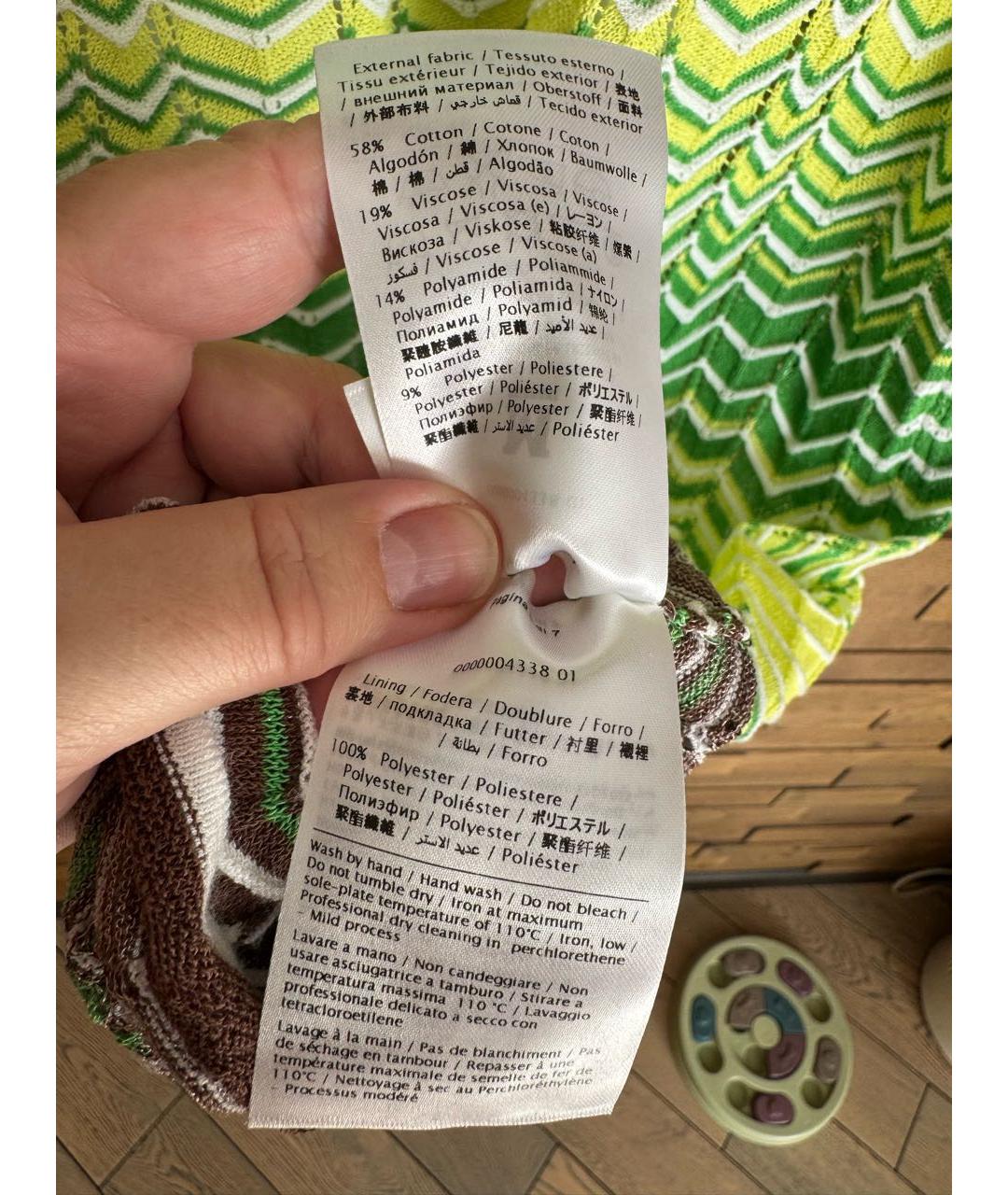 MISSONI Мульти платье, фото 5