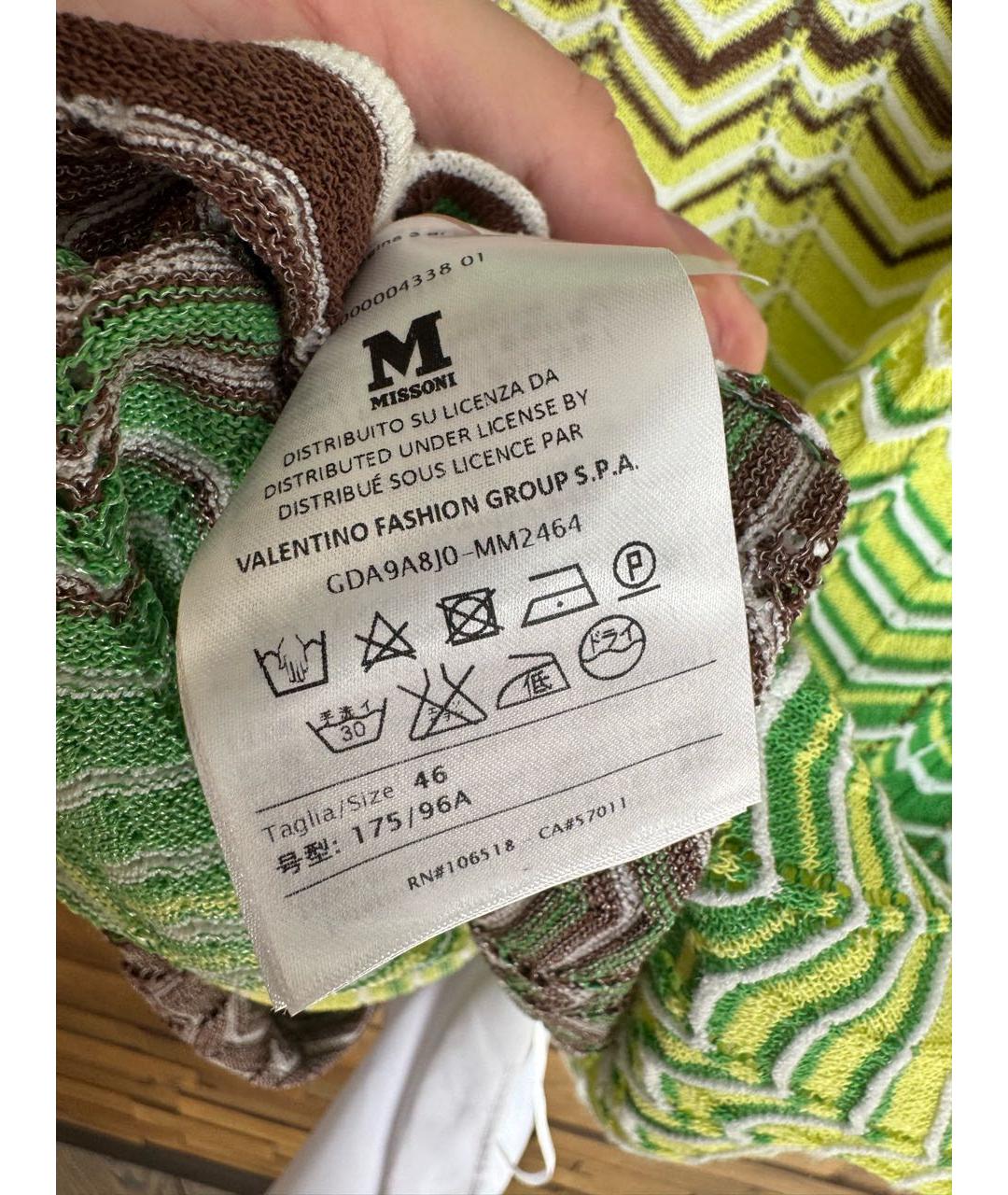 MISSONI Мульти платье, фото 4