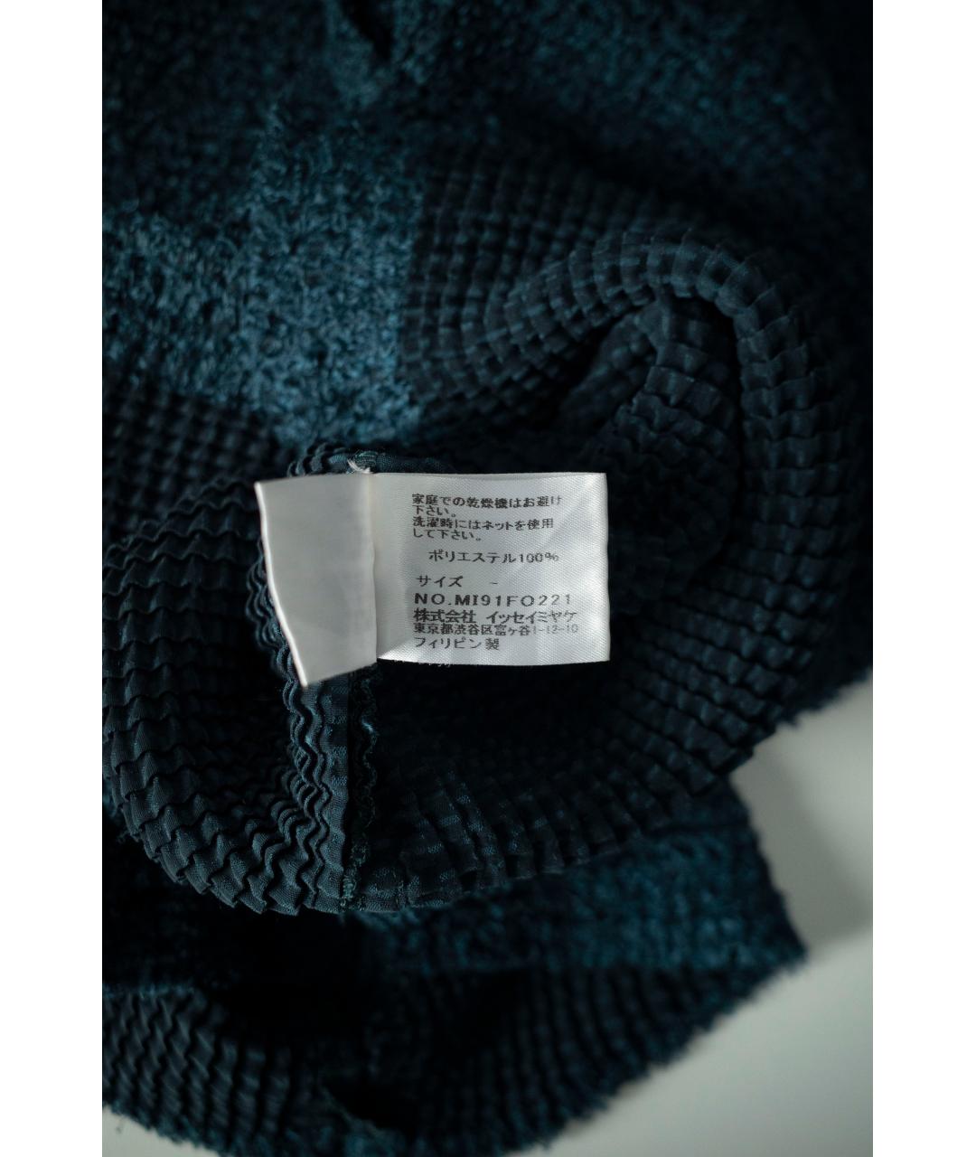 ISSEY MIYAKE Бежевый синтетический кардиган, фото 7