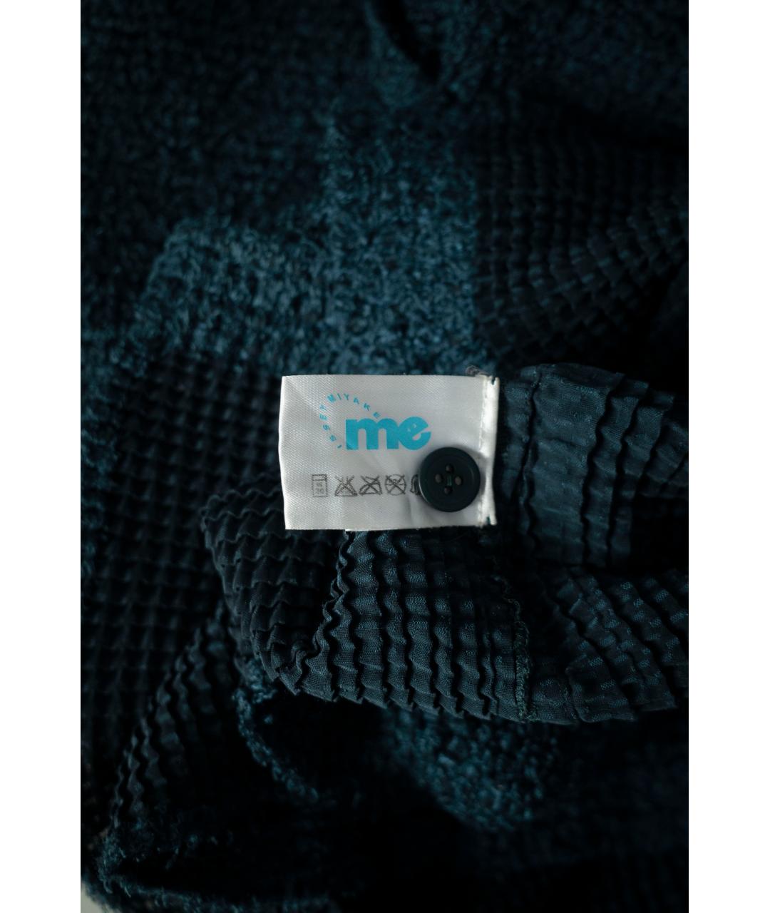 ISSEY MIYAKE Бежевый синтетический кардиган, фото 6