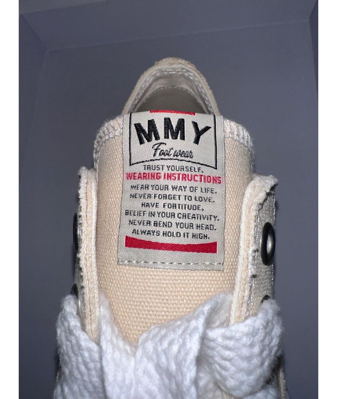 MAISON MIHARA YASUHIRO Бежевые текстильные низкие кроссовки / кеды, фото 5