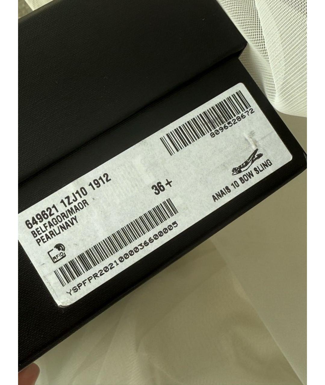 SAINT LAURENT Белые кожаные мюли, фото 5