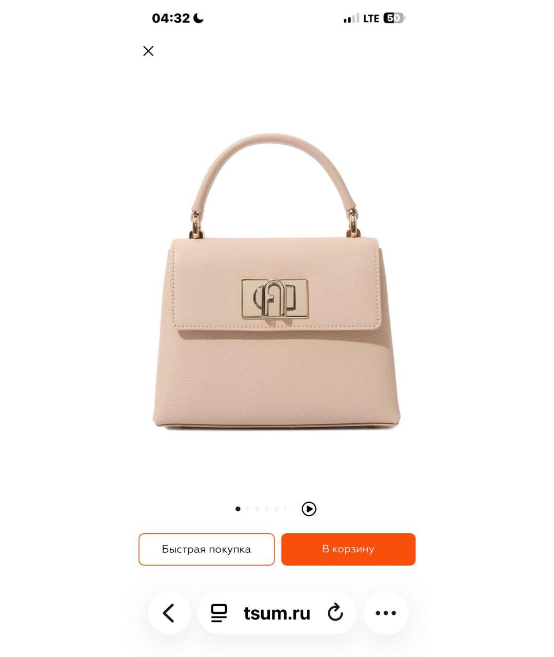 FURLA Розовая кожаная сумка с короткими ручками, фото 8