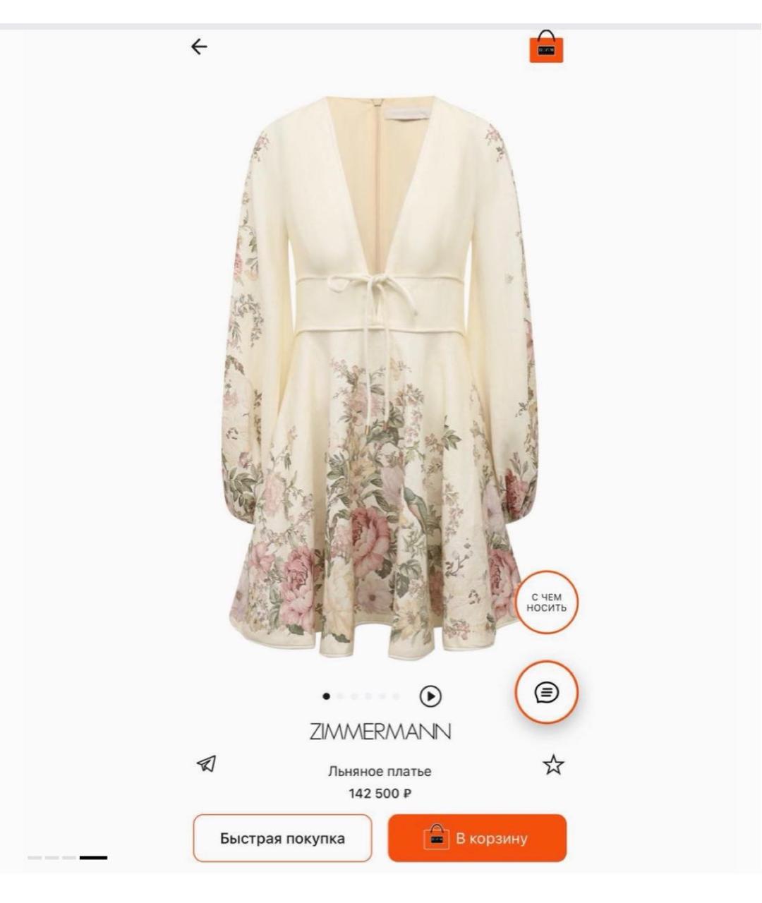 ZIMMERMANN Бежевое льняное коктейльное платье, фото 5