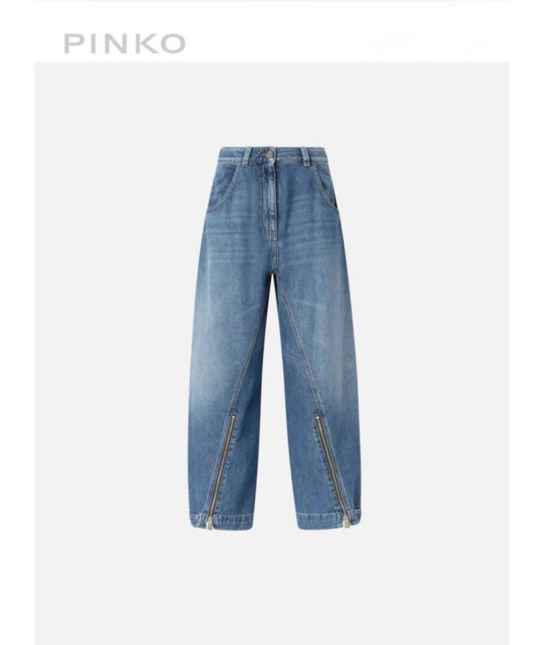 PINKO Синие хлопковые прямые джинсы, фото 8