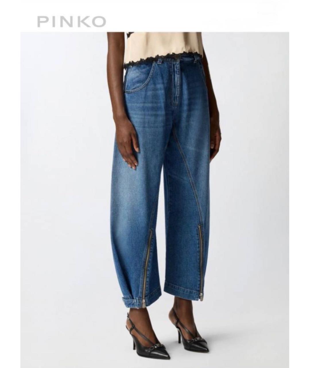PINKO Синие хлопковые прямые джинсы, фото 7