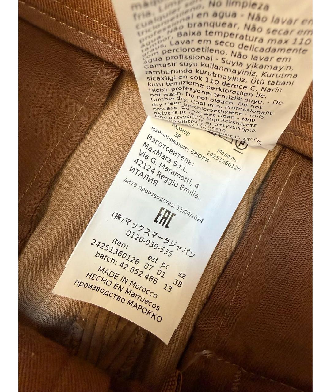 MAX MARA Коричневые хлопковые брюки широкие, фото 4