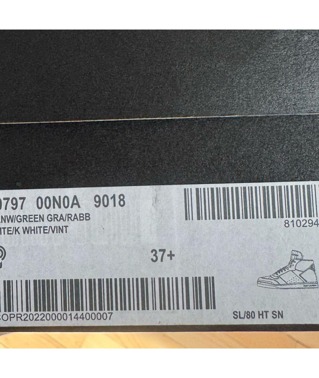 SAINT LAURENT Белые кожаные кеды, фото 7