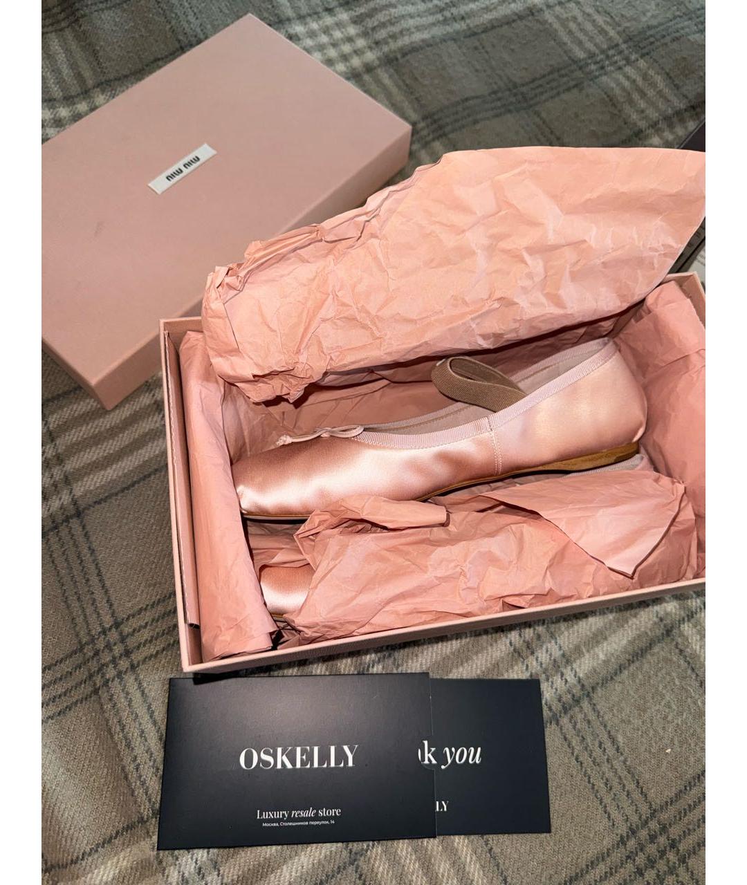 MIU MIU Розовые текстильные балетки, фото 4