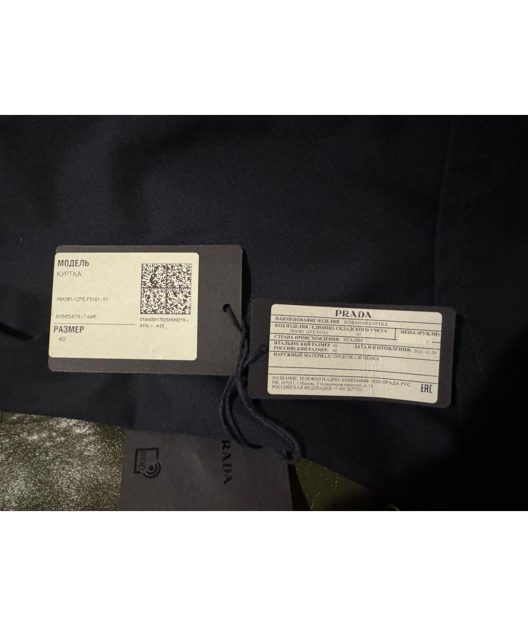PRADA Хаки кожаная куртка, фото 6